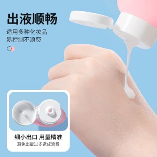  巴迪高 Badigo 便携 旅行分装瓶