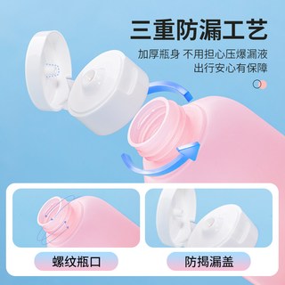  巴迪高 Badigo 便携 旅行分装瓶