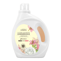  胖东来 除菌除螨 洗衣液 一瓶-2kg