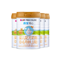  HiPP/喜宝 小分子营养配方 婴幼儿奶粉 【买4送1 首选】培心早阶段 800g 4罐 送400g小罐