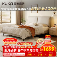 顾家家居 现代简约双靠包大象耳朵床布床双人床DS9119B 米茶色1.5m高脚