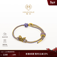 MONOLOGUE 古巴比伦绮梦花园花与蝴蝶复古黄金配织手绳 MR1730 流金蝴蝶手绳 21.25cm