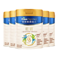  Friso/美素佳儿 营养 儿童奶粉