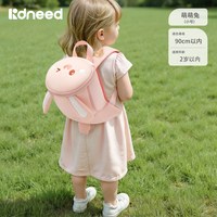 柯斯德尼 幼儿园书包男女孩入学大小班3到6岁儿童宝宝可爱新款卡皮巴拉背包