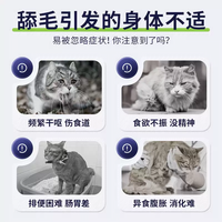 宠物大师 Vetri Science 宠物大师 猫草片猫咪化毛片去毛球温和排毛  呵护肠道 60粒*1袋