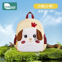 柯斯德尼 幼儿园书包女男孩入学3岁宝宝挂牌双肩包儿童外出防走失兔子背包