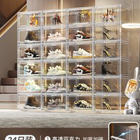 GORGOOJEN/贯古今 省空间 透明亚克力鞋盒