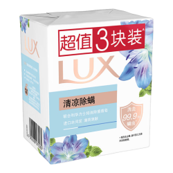 力士 排浊除菌香皂滋润美肤香氛皂洗手洗脸洗澡沐浴男女宿舍家庭组合装 香皂100g*3块