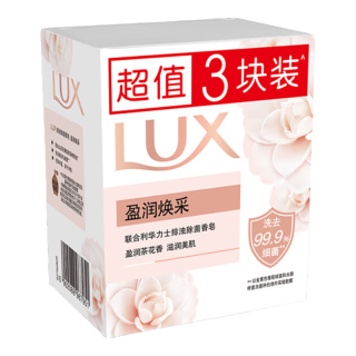  LUX/力士 排浊除菌 香皂 【盈润焕彩】香皂100g*3快