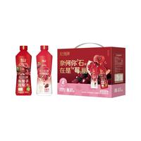  LIGHT UP/轻上 富含维C 果汁套装 红石榴桑椹汁1L*2瓶+车厘子双莓汁1L*2
