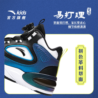  ANTA/安踏 高帮 儿童板鞋