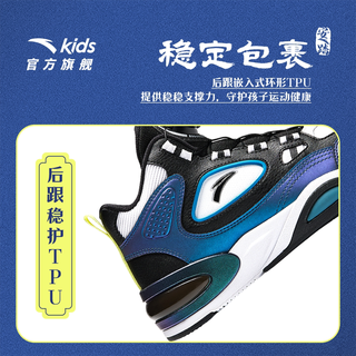  ANTA/安踏 高帮 儿童板鞋