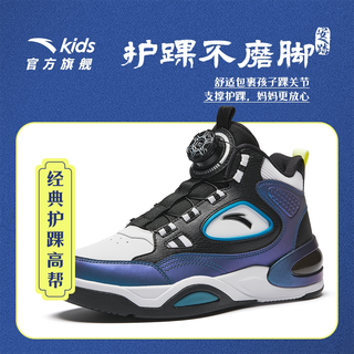  ANTA/安踏 高帮 儿童板鞋