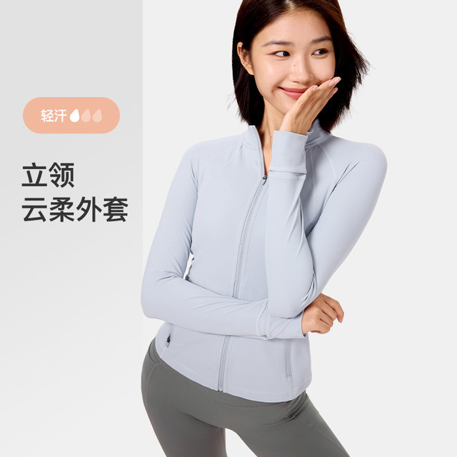 Keep 女士立领柔软时尚显瘦瑜伽服外套8140