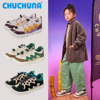  CHUCHUNA/丘丘纳 防滑 儿童运动鞋