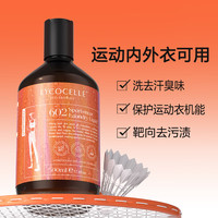  LYCOCELLE/绽家 去渍留香 洗衣液 500ml*1瓶 运动洗