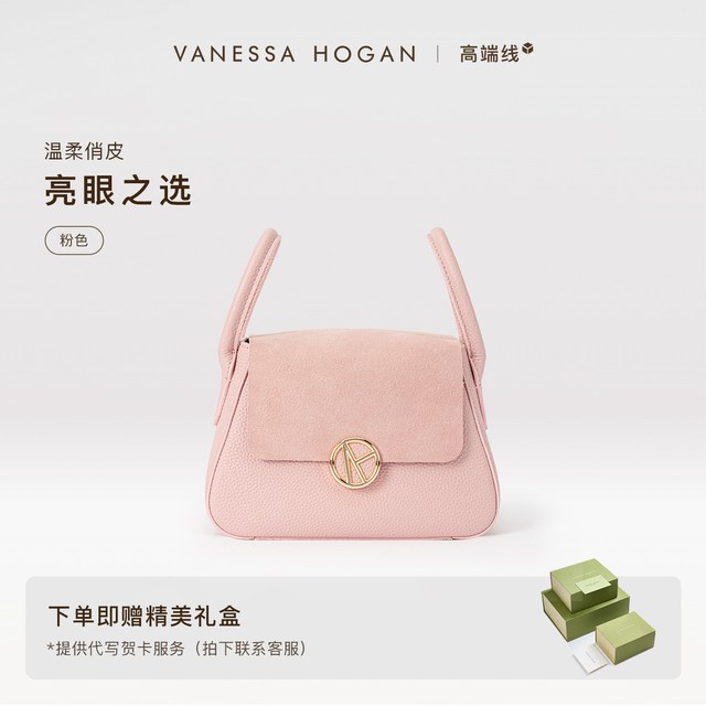 VANESSA HOGAN VH2405071020301 女士手提包