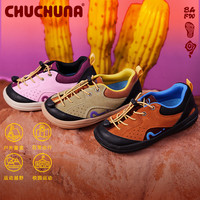  CHUCHUNA/丘丘纳 防滑 儿童运动鞋 粉色新配色 36