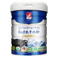  HONGYUAN/红原 0添加无蔗糖高钙蛋白 中老年有机牦牛奶粉