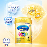  MeadJohnson Nutrition/美赞臣 含乳脂球膜 婴儿奶粉 HMO（0-6个月）900g*6罐
