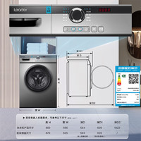  Haier/海尔 巴氏除菌 滚筒洗衣机