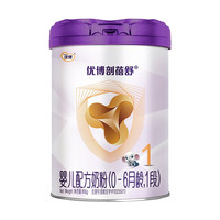 Synutra/圣元 优博剖蓓舒 婴儿配方牛奶粉 0-6月龄 1段 800g