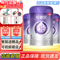  BEINGMATE/贝因美 幼儿配方奶粉