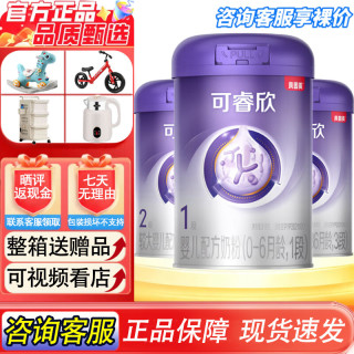  BEINGMATE/贝因美 幼儿配方奶粉