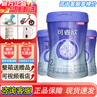 BEINGMATE/贝因美 幼儿配方奶粉 3段 300g 1罐