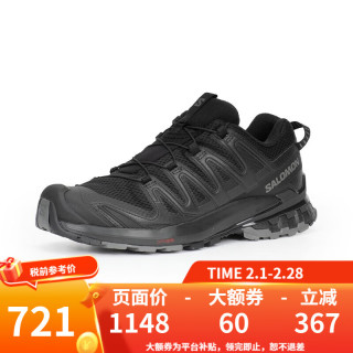萨洛蒙 男士登山运动鞋 XA PRO 3D V9-472718