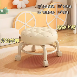 王星和月 万向轮小凳子家用滑轮矮凳儿童板凳小椅子带轮移动圆凳客厅沙发凳 雪白送静音轮