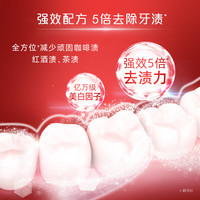Colgate/高露洁 美白防蛀护龈 牙膏 耀白去渍 100ml*2支 【亮白去渍】