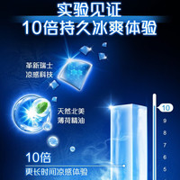 Colgate/高露洁 美白防蛀护龈 牙膏 激凉净爽 100ml*2支 【抗重口味】