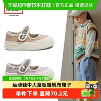 88VIP：ariaca 女童鞋布鞋秋季单鞋小女孩鞋子运动鞋中大童板鞋儿童帆布鞋