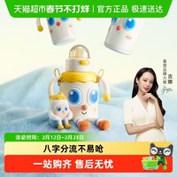 移动端、88VIP：皇宠 婴幼儿大眼萌保温杯儿童宝宝水杯4个月1岁以上鸭嘴吸管学饮杯
