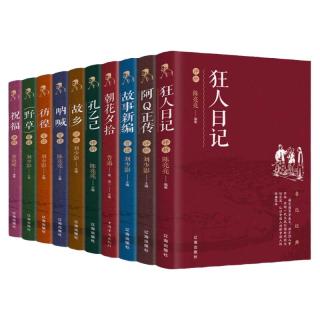  成都地图出版社 足本全本典藏版 青少年版红楼梦 考点手册 人物关系图