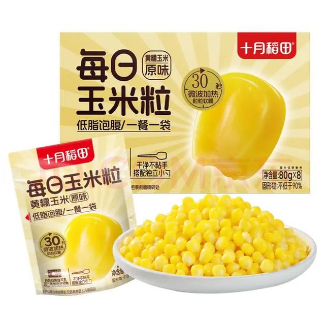十月稻田 黄糯玉米粒 640g(80g*8袋) 杂粮粗粮