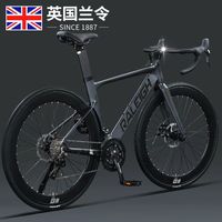 兰令 英国兰令捷豹全内走线公路自行车超轻快弯把赛车男女款成人单车