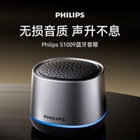  PHILIPS/飞利浦 高音质 无线蓝牙音箱