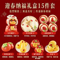 华田禾邦 胶东花饽饽馍馍迎春纳福马上有钱15件套 年货礼盒约5.2斤