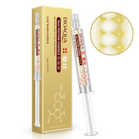 泊泉雅 蚕丝蛋白水光针精华滋润补水保湿提亮肤色玻尿酸精华液 10g