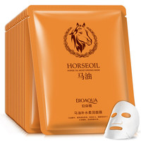 泊泉雅 马油补水面膜补水保湿马油面膜10片装无盒面膜 10片马油面膜新