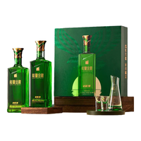 金徽酒 能量金徽 浓香型白酒 50度 500mL 2瓶 双瓶礼盒装