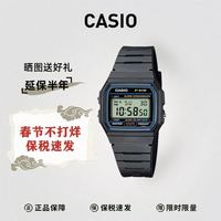 CASIO F-91W-1学生复古经典小方块时尚运动男女同款电子表