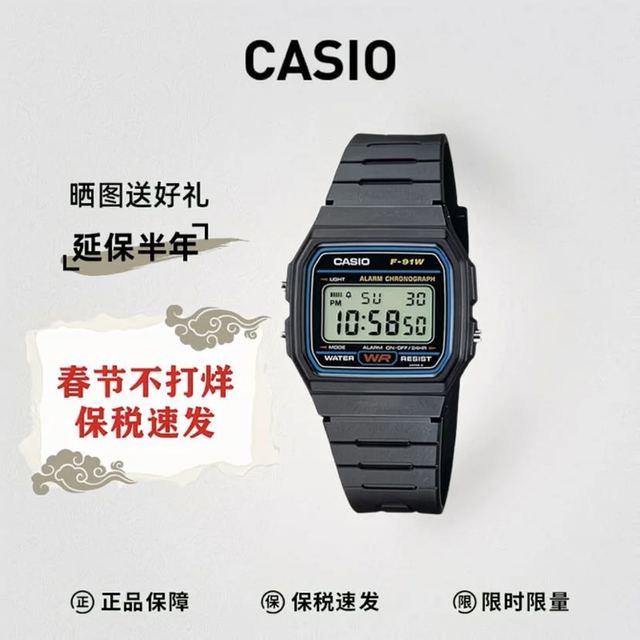 CASIO F-91W-1学生复古经典小方块时尚运动男女同款电子表