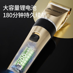 志高 FL-8801 电动理发器 金色