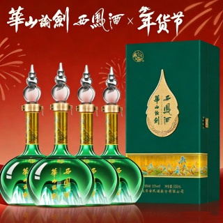 今日必买：西凤酒 华山论剑 千里江山艺术版500ml*4瓶 20年*1 酒具*7