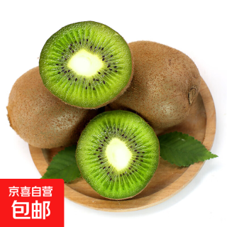 京喜加 徐香新鲜水果奇异果同款弥猕桃6枚60-80g直投