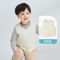 ibaby ×outlast太空科技恒温宇航绒马甲幼儿园背心儿童保暖神器