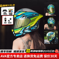 艾维爱 红箭（送塞纳耳机） XXL（适合61-62cm头围）